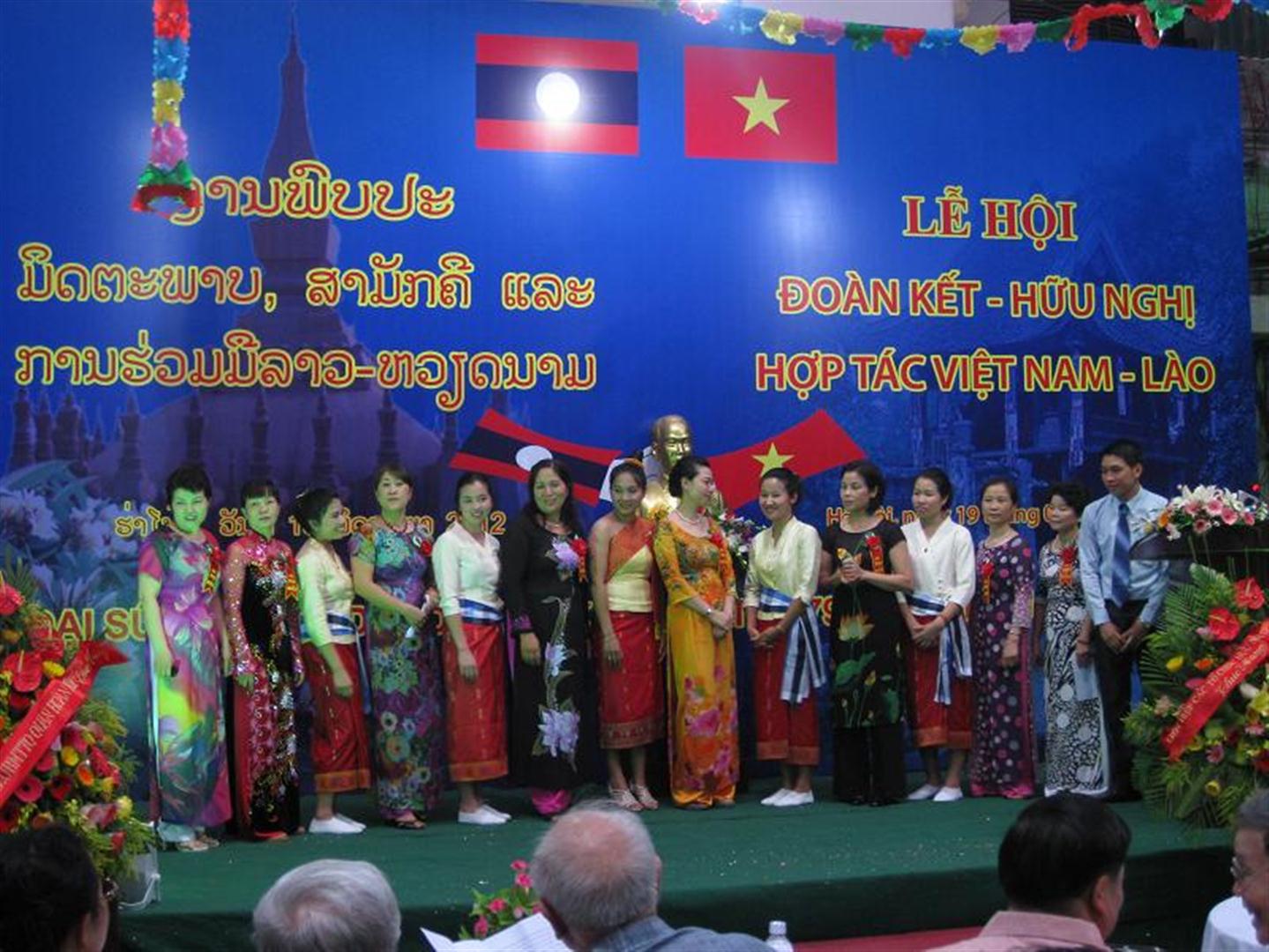 ງານບຸນ ”ສາມັກຄີ-ມິດຕະພາບ-ຮ່ວມມື ຫວຽດນາມ - ລາວ”